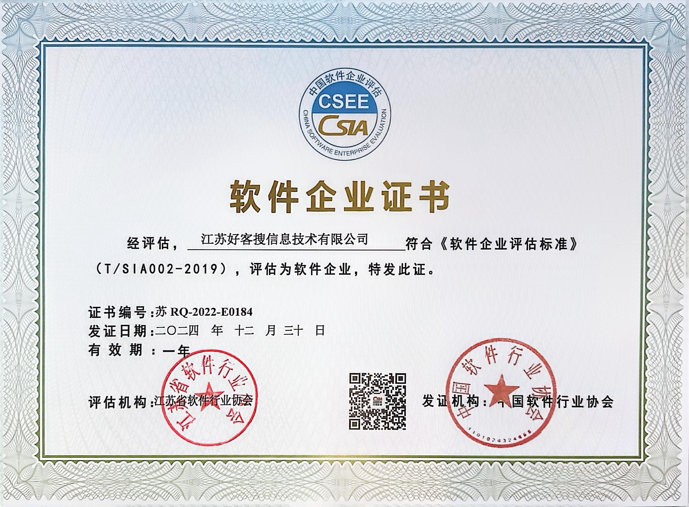 叶县关键词排名怎么做?